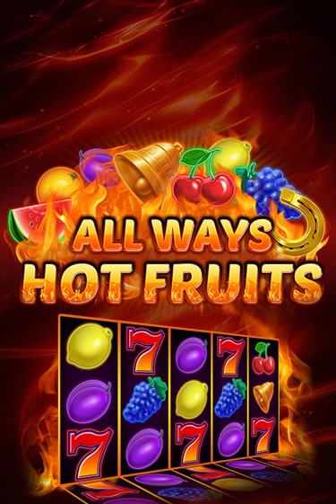All Ways Hot Fruits слот демо играть бесплатно онлайн | Казино Азино 777
